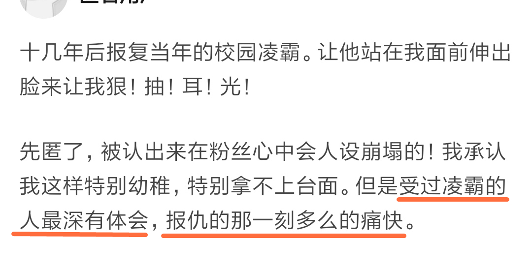7岁女童眼睛被塞几十张纸纸片,女童眼睛被塞纸片男童已返校