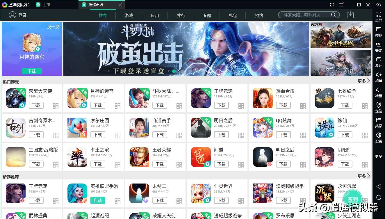 月神的迷宫手游开局,月神的迷宫游戏