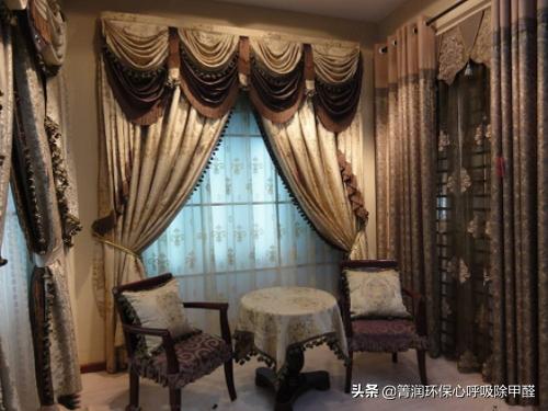 窗帘有甲醛对人体的危害是什么,窗帘是深色甲醛多还是浅色甲醛多