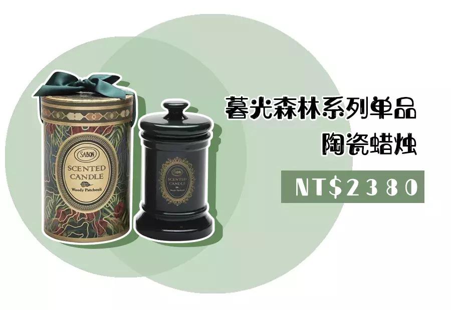 便宜又好闻的香氛蜡烛,轻奢香氛蜡烛