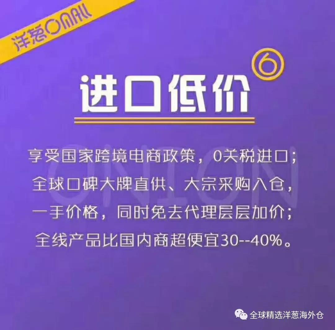 洋葱omall解读,3分钟介绍洋葱omall