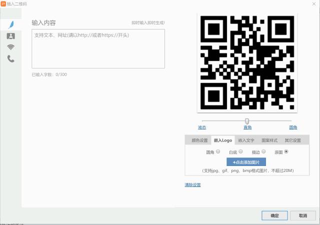 WPS的这些黑科技,居然如此好用