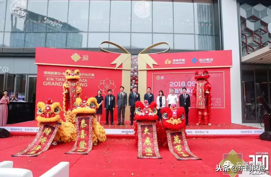 象湖东，自拥新田360、铂尔曼酒店这样的类住宅，诱人不？