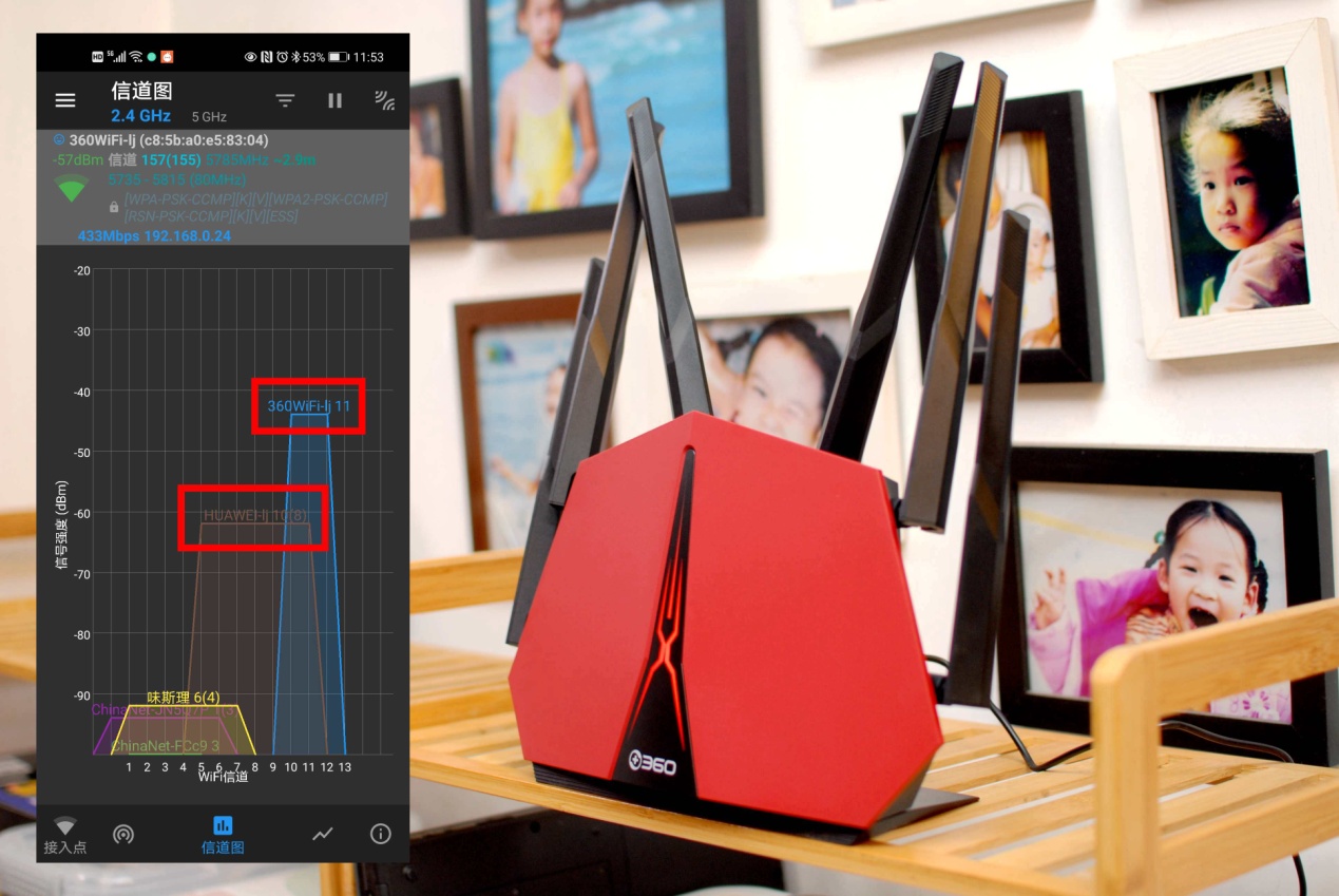 360家庭防火墙v5x,360路由器v5x说明书
