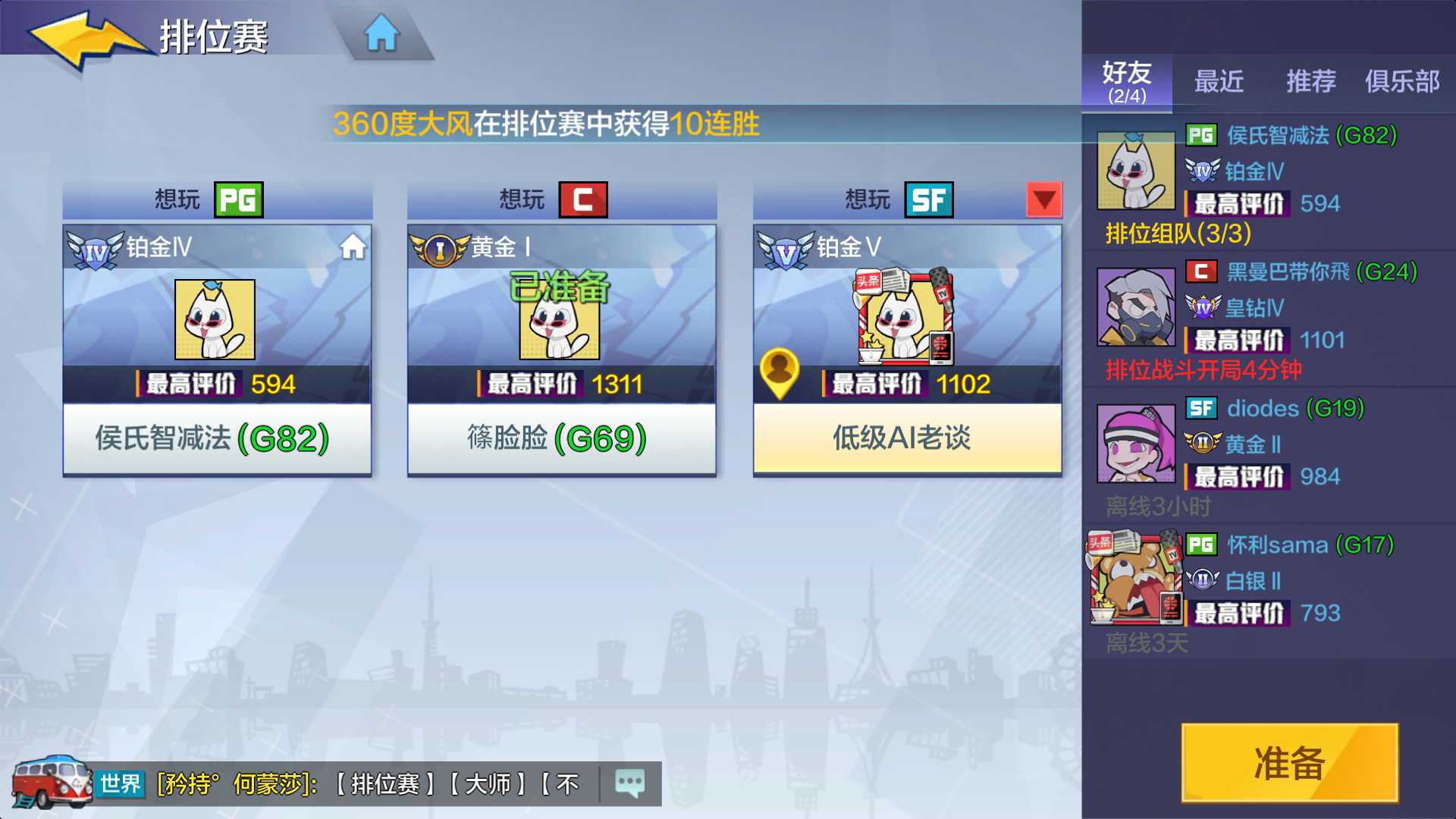 热血街篮当你遇到一个三分射手,热血街篮爱好者