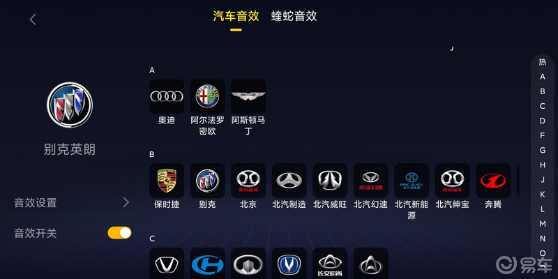 英朗功能升级方法有哪些,英朗车机能更新吗