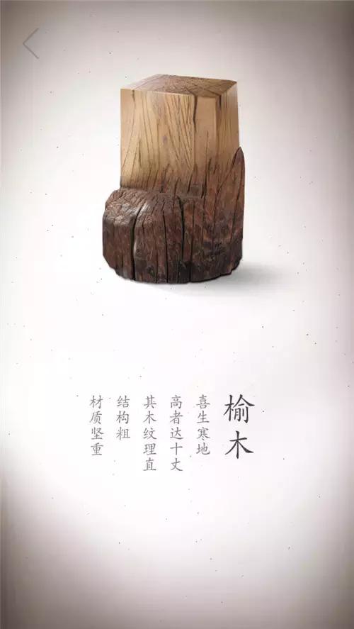 美炸了！17张珍贵木材高清写真