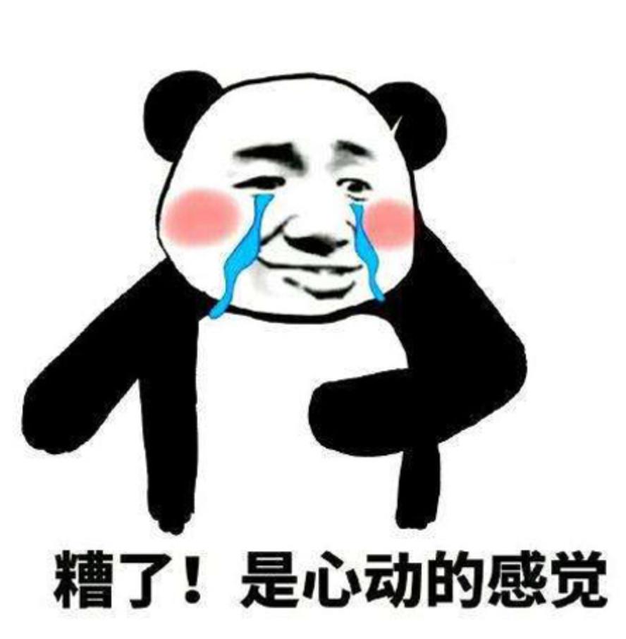 你为什么交过智商税,那些年交的智商税