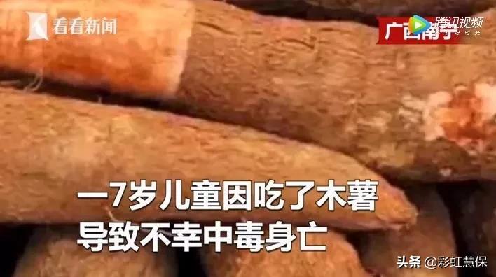 食物中毒住院可以报销医疗保险吗,食物中毒住院学平险报销吗