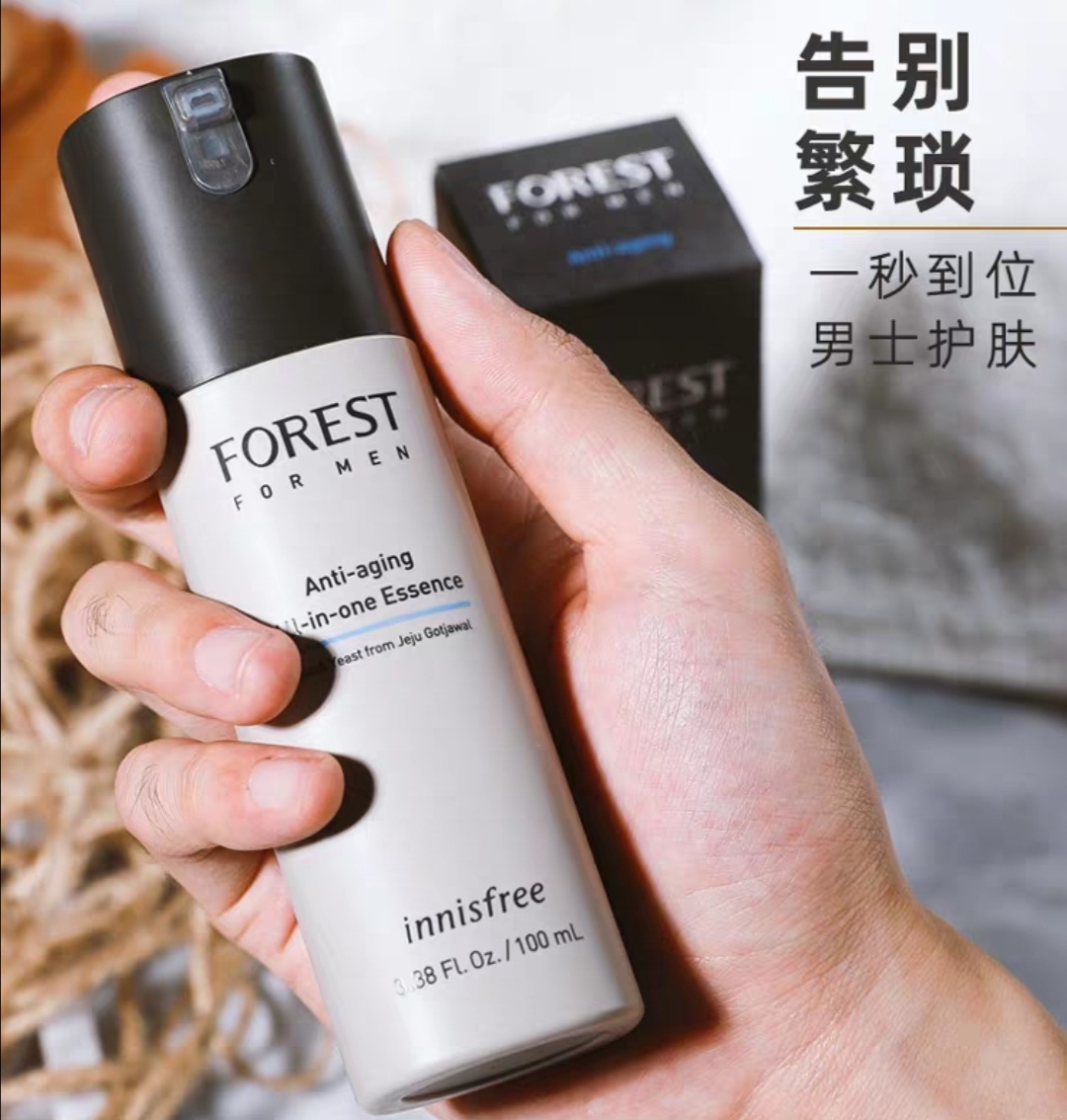 水乳3合1补水抗老,三合一的水乳霜好吗