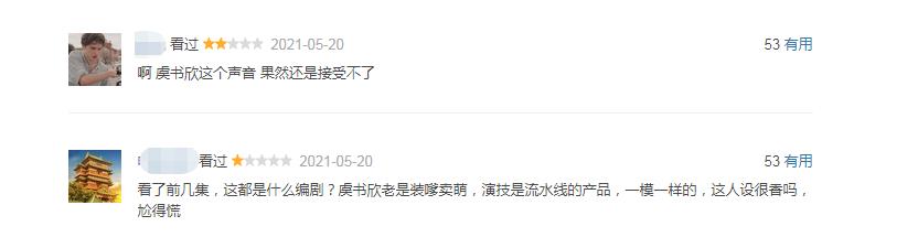 敢不敢挑战六分钟虞书欣做作合集,虞书欣做作视频