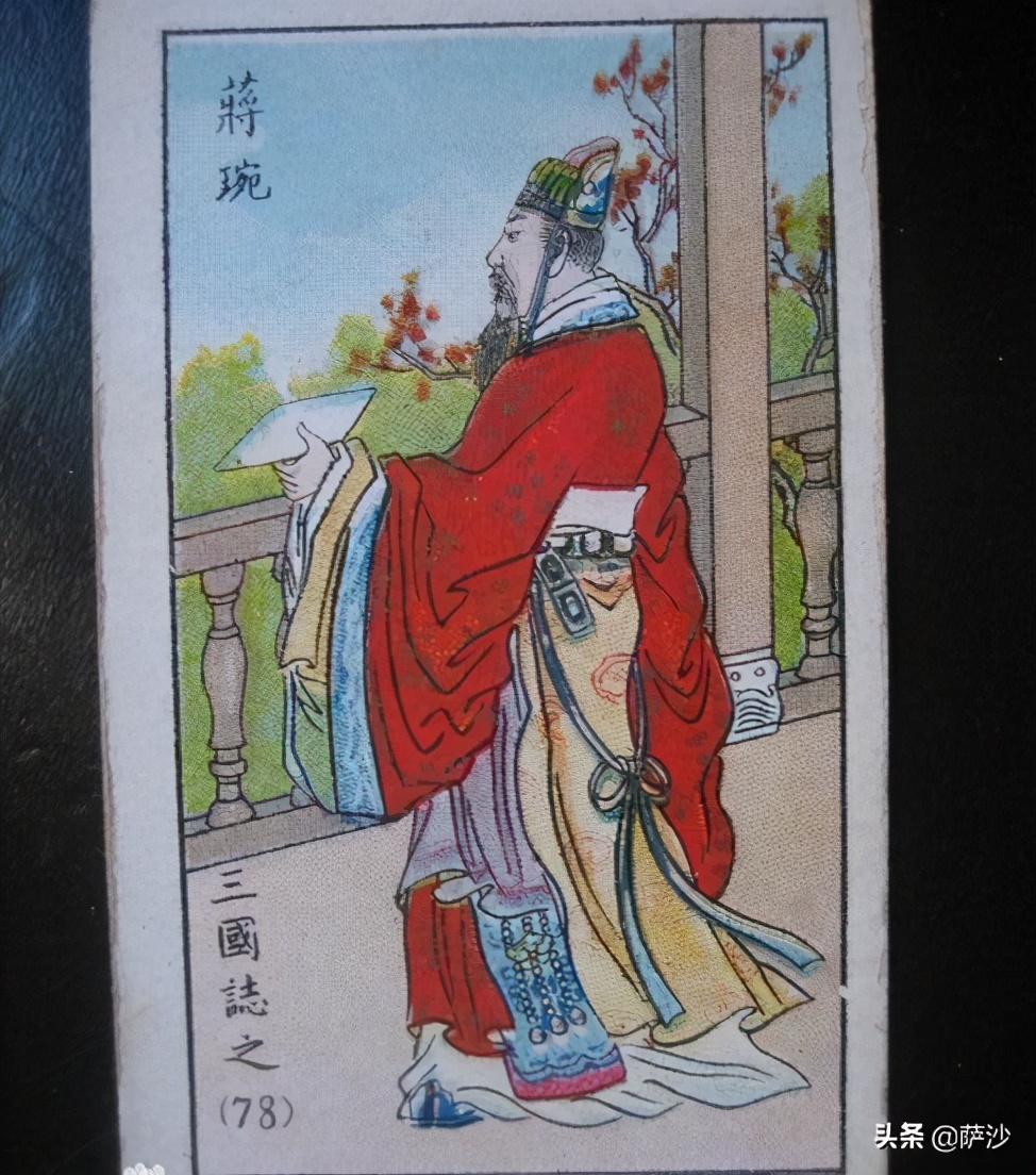 三国蜀汉的蒋琬当过大将军,蒋琬凭什么成为诸葛亮的接班人