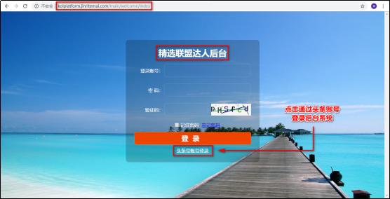 微头条操作教程,使用微头条教程