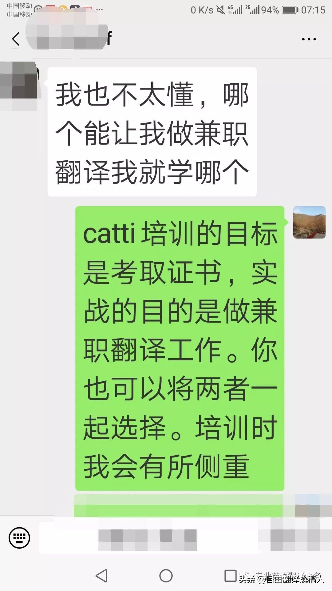 英语翻译学习视频教程全集,英语翻译零基础入门课