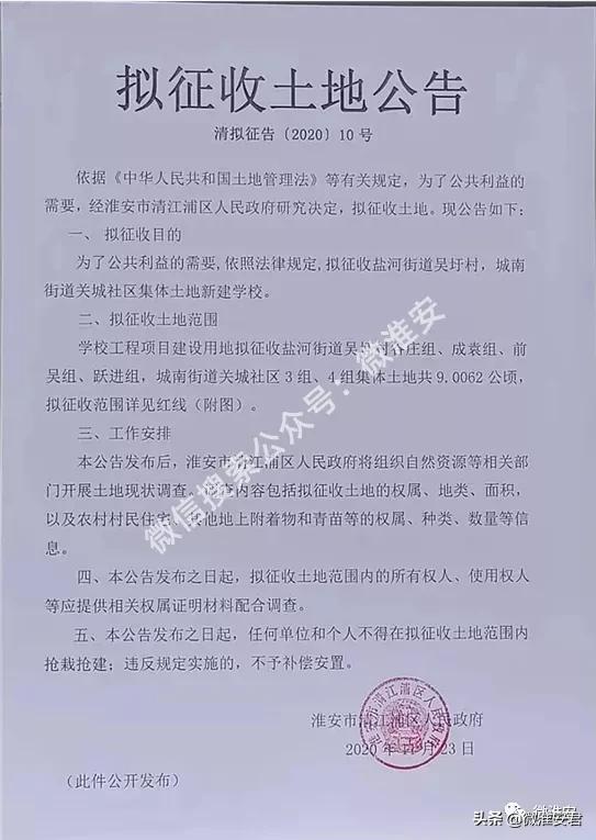 名校来了靠谱吗,有什么名校来淮安了