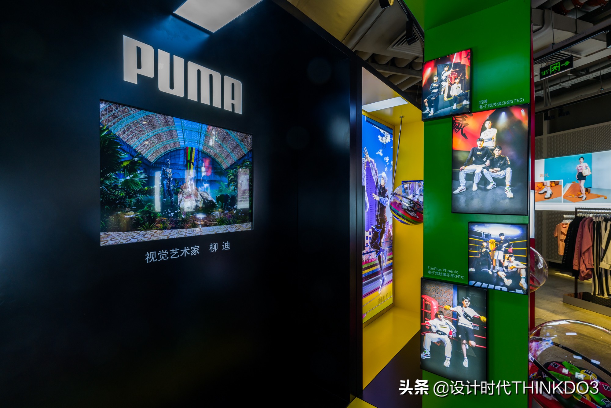 puma品牌风格定位,puma彪马商业环境设计