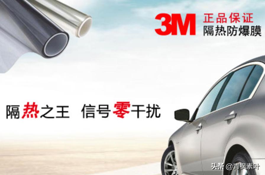 买车4s贴膜靠谱吗,买车时4s店送的贴膜质量怎样