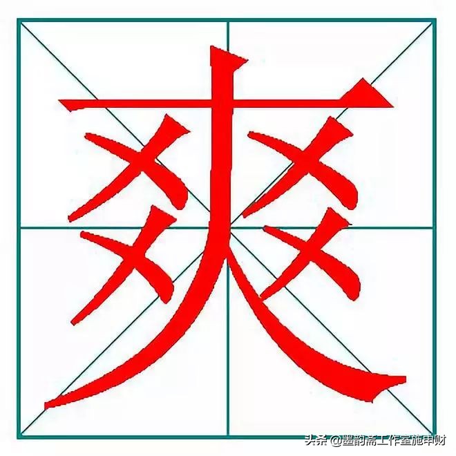 孩子总是写错笔顺怎么办,小孩笔顺总是写错怎么办