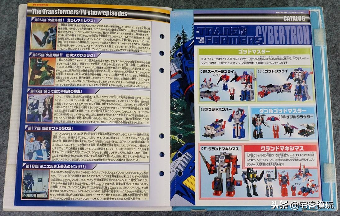 78民间测评：DW复刻系列第21号录音机、钢钳