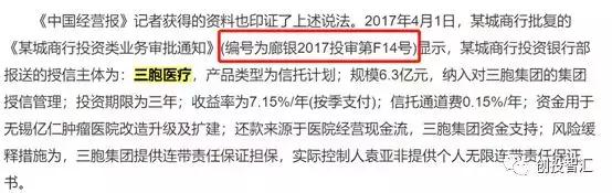 千亿浙系房企陷债务困局,百亿房企陷资金困局