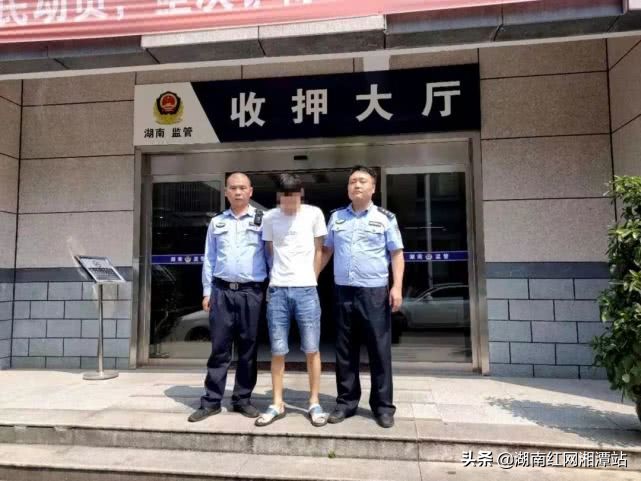 韶山一男子免费“吃住”在病房现在又“住”进了看守所