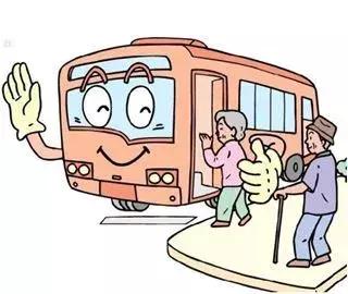 优待乘车卡预约办理,优待证坐车免费如何开通