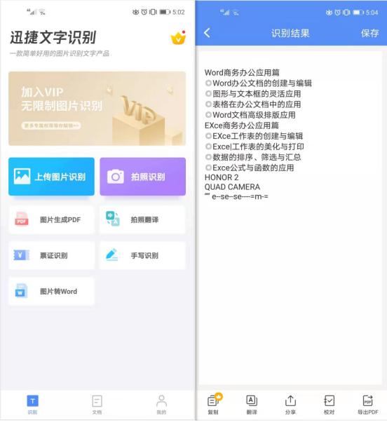 手机自带扫描仪怎么使用,手机怎么实现扫描仪的功能