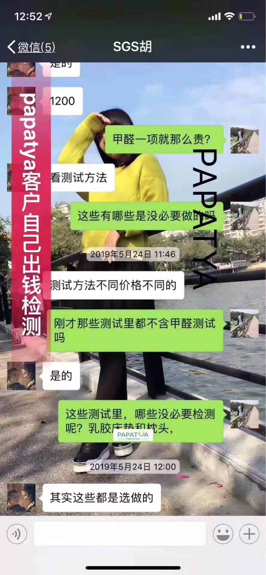 泰国天然乳胶枕真假辨别,泰国乳胶造假视频