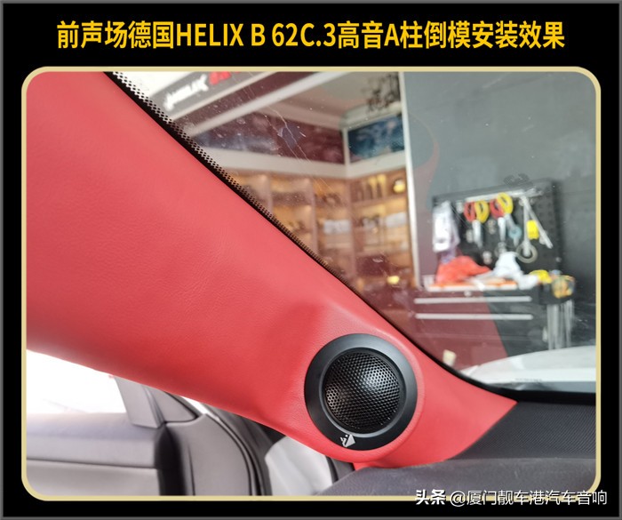 温州丰田凯美瑞汽车音响改装 (丰田凯美瑞音响改装效果dj试听)