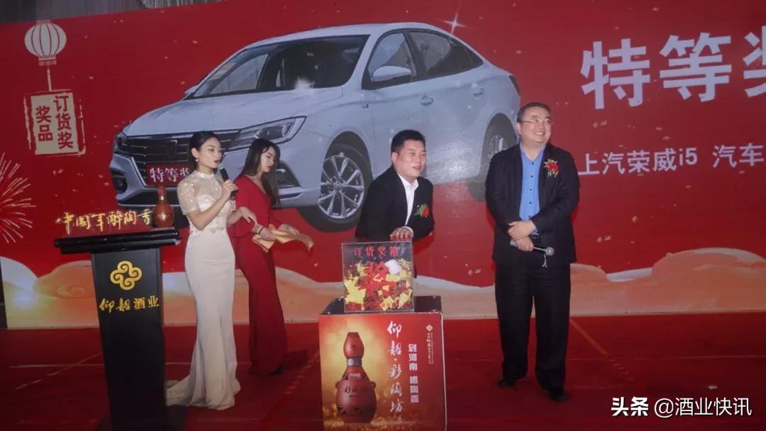 彩陶坊订货会,彩陶坊新年订货