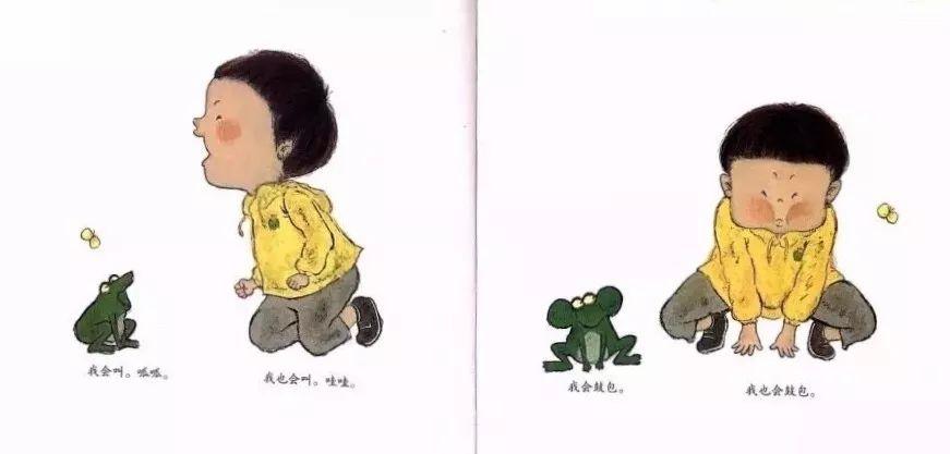 青蛙与男孩绘本公开课,适合培养小孩自信心和胆量绘本