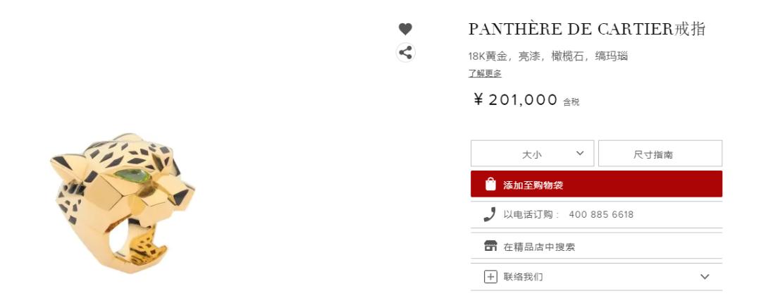 鍙版咕绗竴鍚嶅獩濂冲効,鍙版咕棣栧瘜绗竴鍚嶅獩