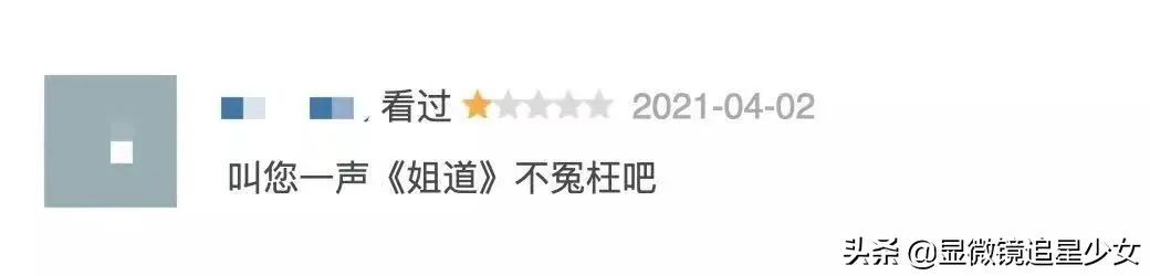 《我的姐姐》和解了，热搜上的那个姐姐却自杀了