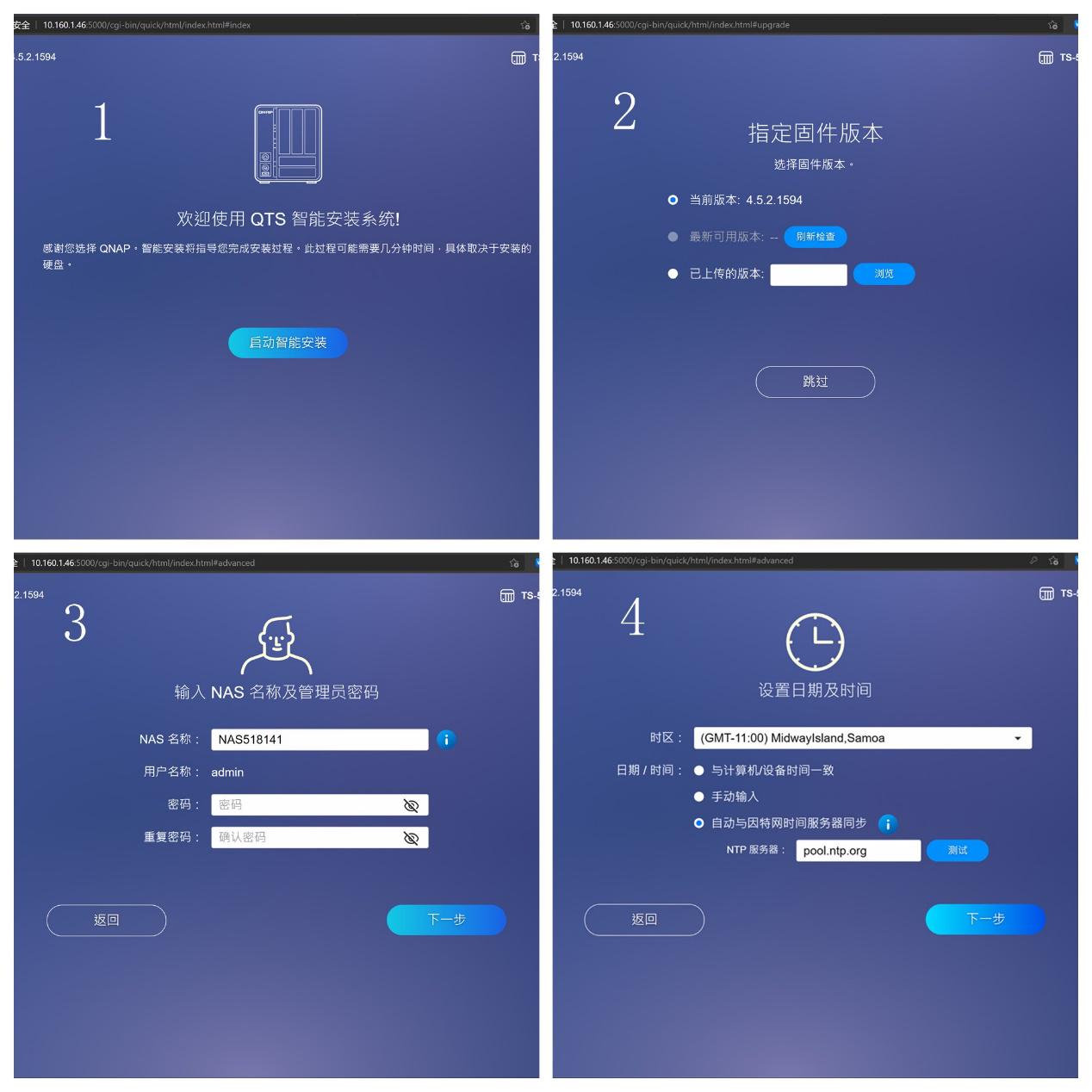 视频新手的资料池-威联通TS532X五盘位万兆NAS开箱体验