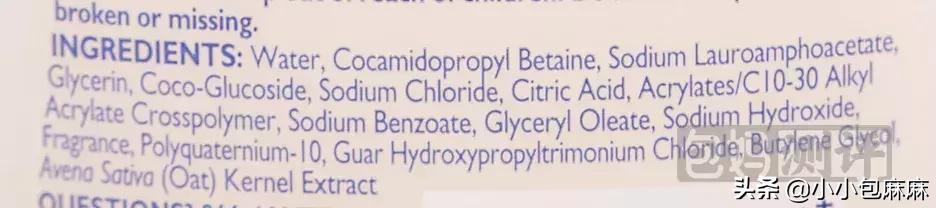 宝宝助浴清凉液推荐,宝宝浴液哪个好