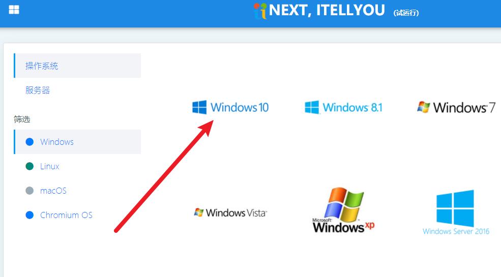 装机完成后如何安装系统,用u盘给电脑安装系统教程