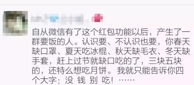 青岛被封杀的网红,青岛被处理人员名单