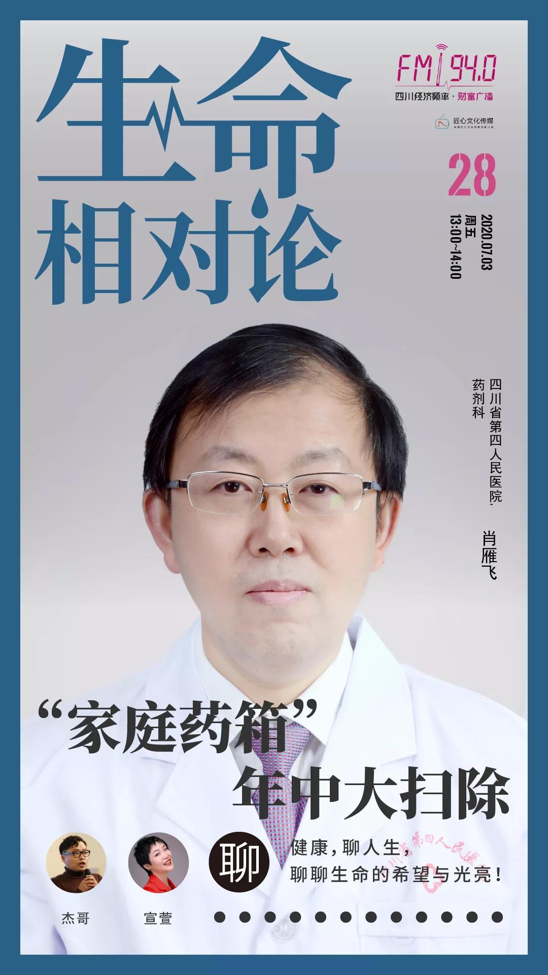 家庭药箱藏隐患,家庭药箱的隐患