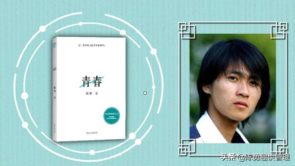 网红窃格瓦拉新闻,窃格瓦拉网红之路