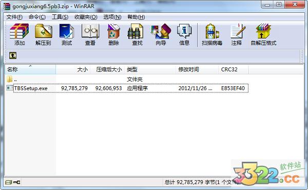 理正结构设计工具箱能出计算书吗,理正结构设计工具箱7.0序列号