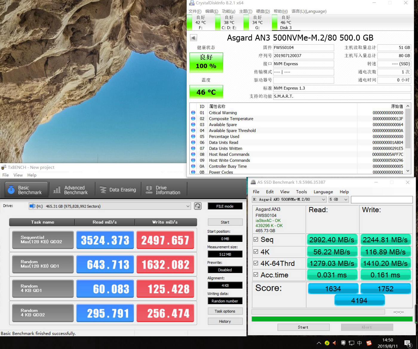 阿斯加特an3和an4区别大不,雷克沙an3