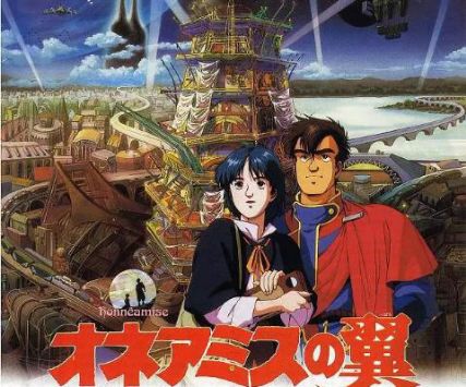 这部云集了日本一众动画大师的旷世之作，却让公司亏到差点破产