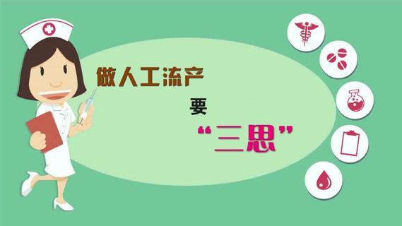 子宫和直肠是通的吗,子宫和直肠