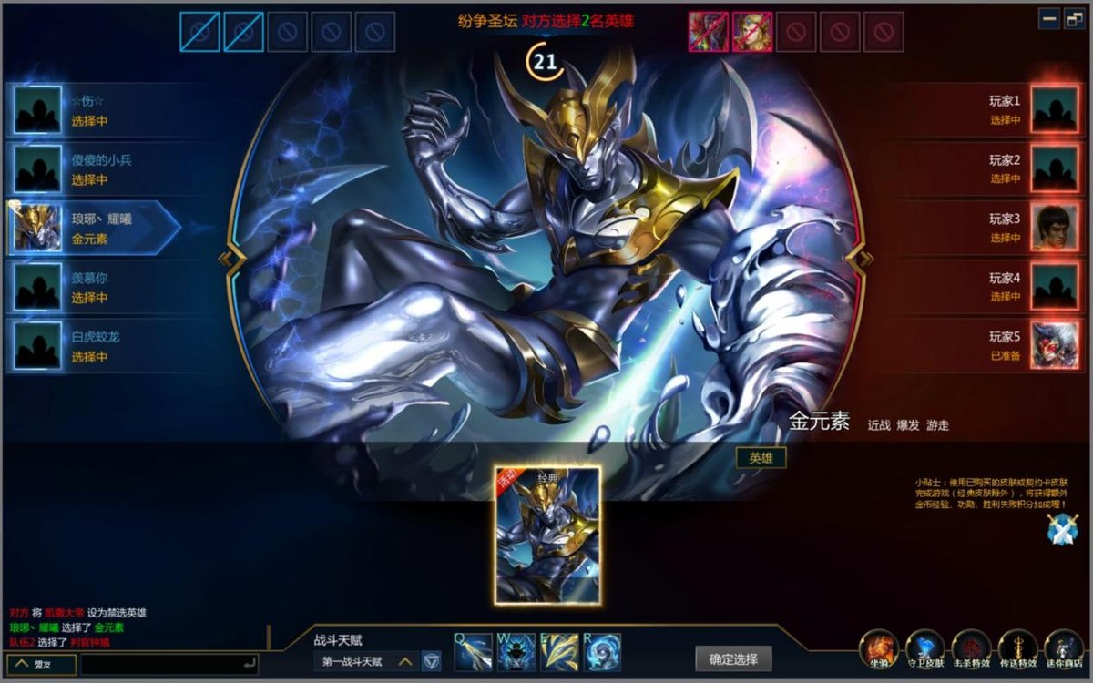 英魂之刃走下神坛,英魂之刃为什么没有凉凉