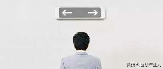 会销保健品何去何从,会销保健品最新