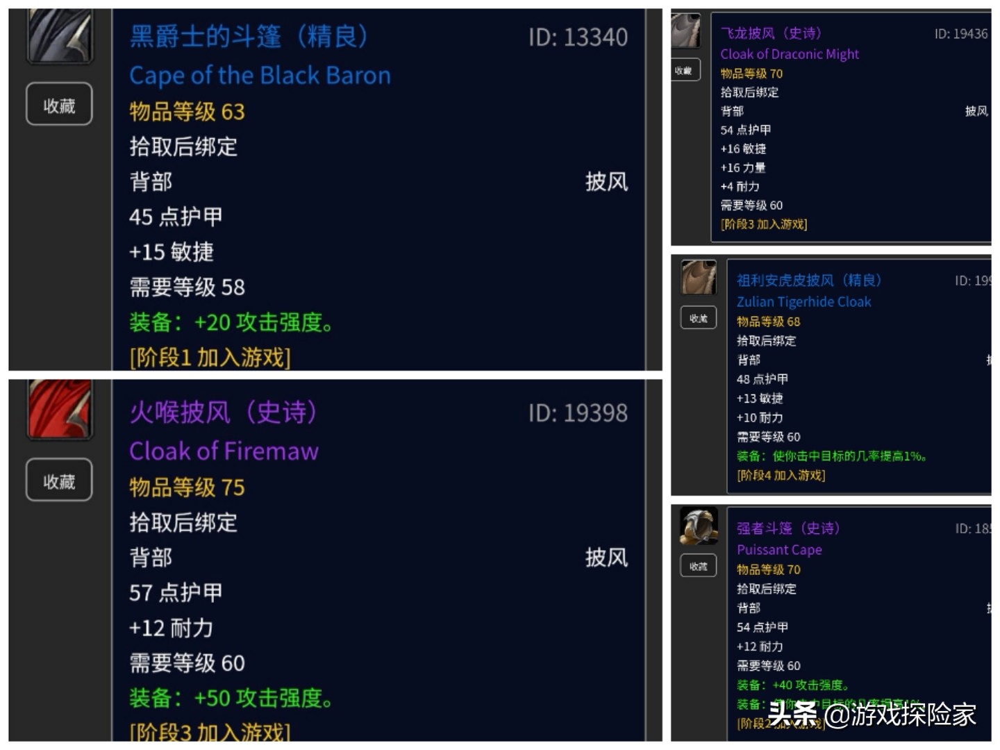 魔兽怀旧服60狂暴战mc毕业装备,魔兽世界怀旧服p2狂暴战毕业装备