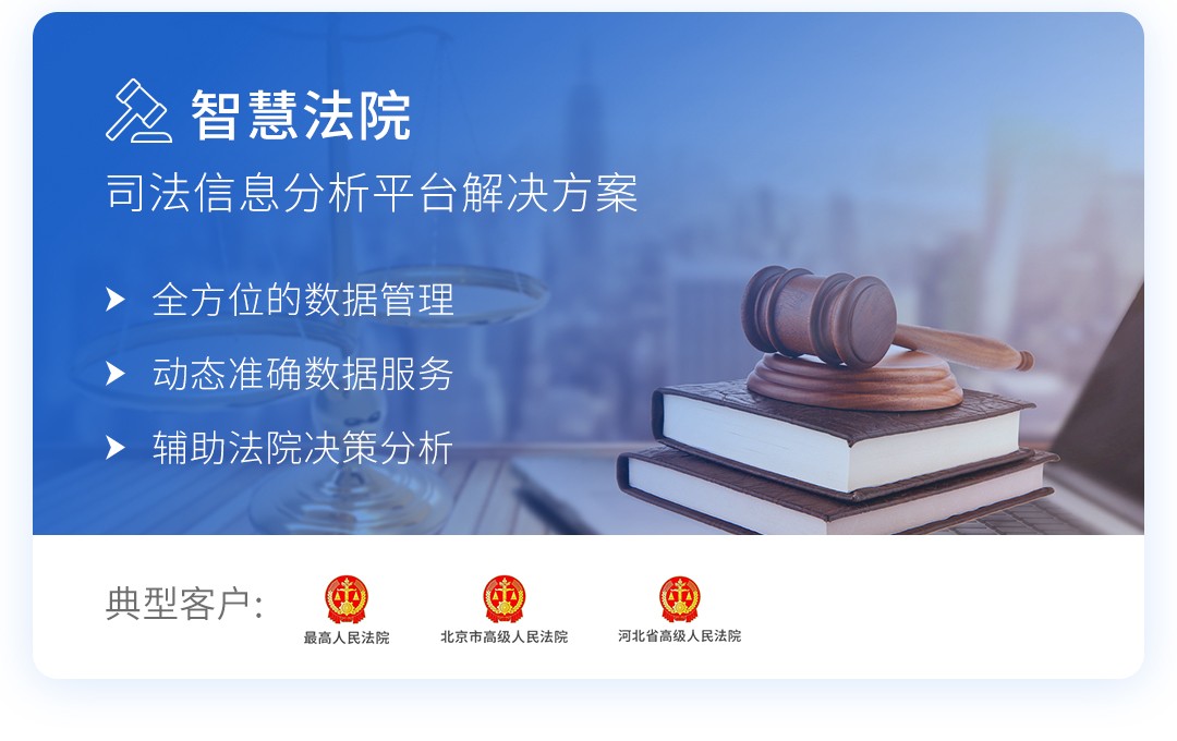 大数据最新行业案例分析,大数据解决方案前景