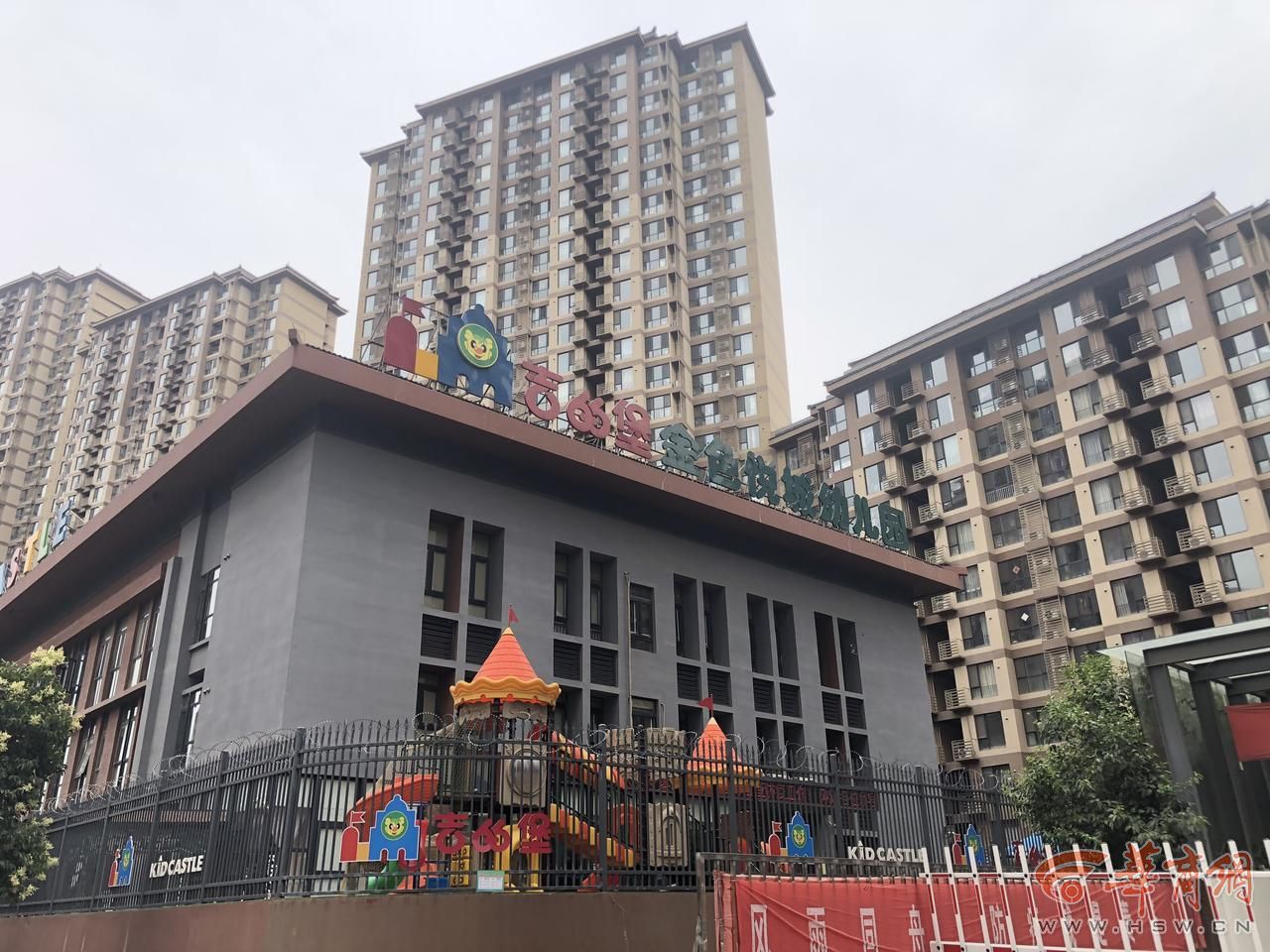 转园后公办幼儿园退学费要多久,幼儿园保教费减免政策