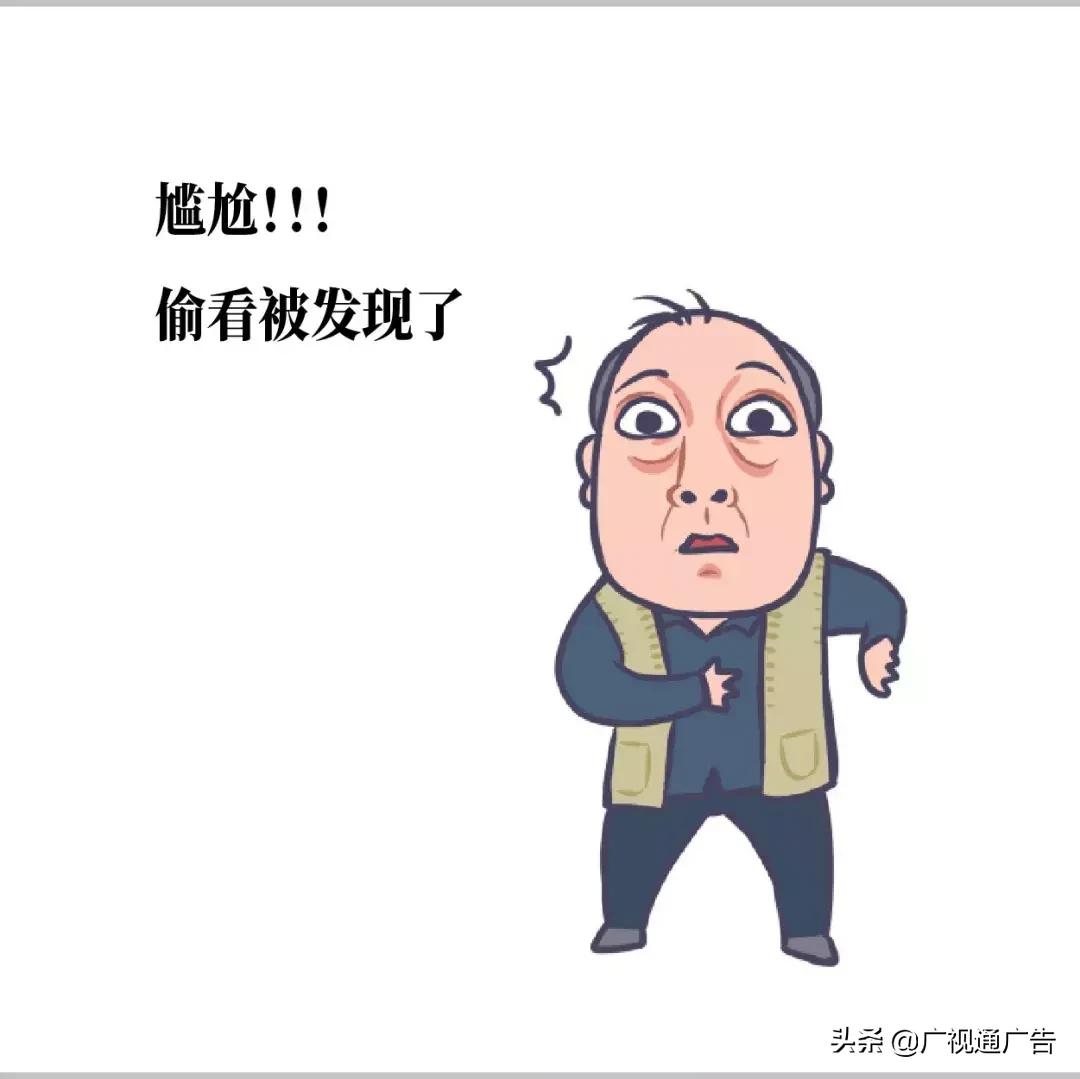 苏大强的表情包,苏大强表情包小视频