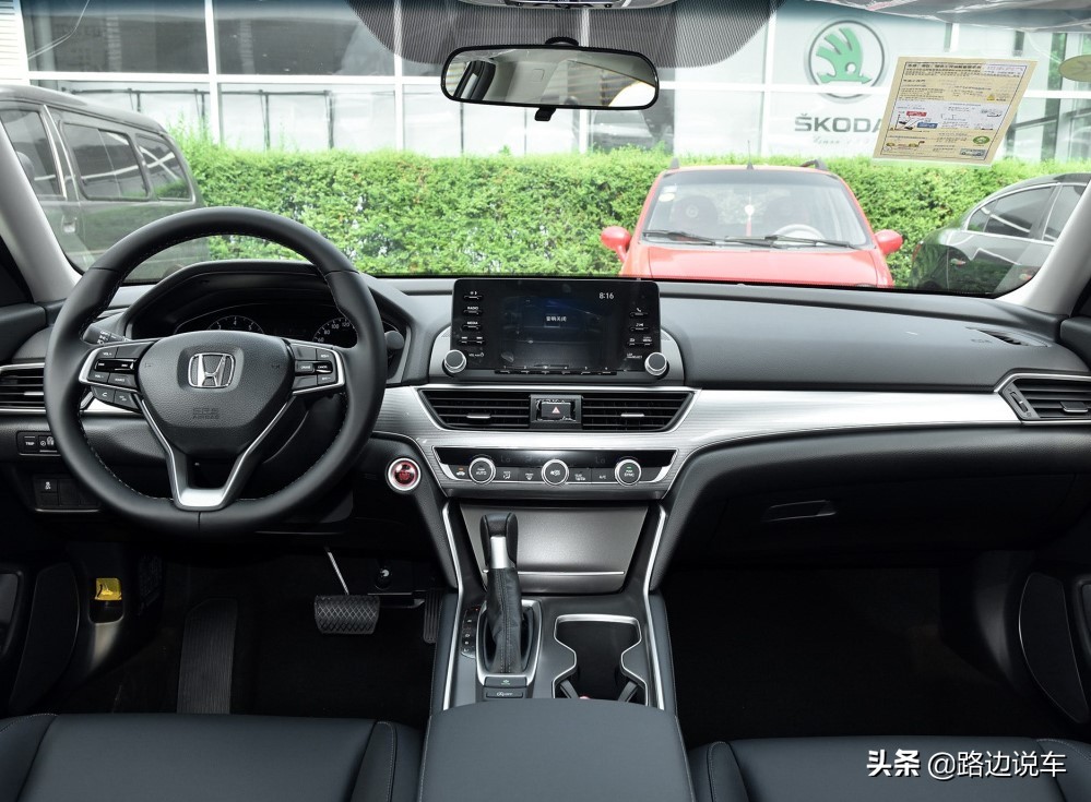 不说优点只说缺点的说车视频,本田雅阁到底值不值得买